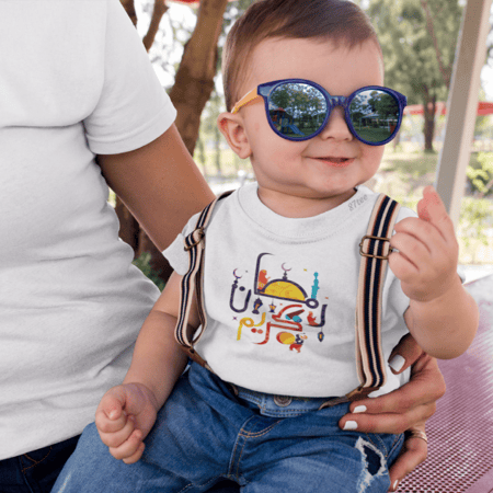 تيشيرت بتصميم رمضان كريم - 1218