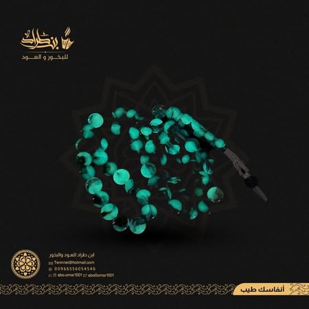 سبحة بكلايت بلجيكي طربزون نحاس ٥١ خرزة (مضيئة)