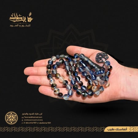 سبحة بكلايت بلجيكي طربزون نحاس ٥١ خرزة (مضيئة)
