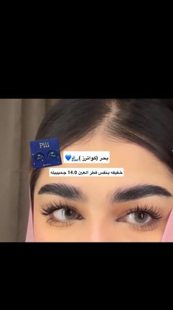 بحر ( كورتز)