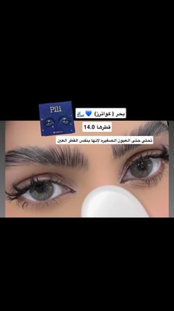 بحر ( كورتز)