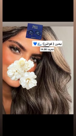 بحر ( كورتز)