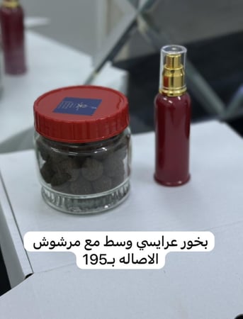 بخور عرايسي وسط عروض رمضان