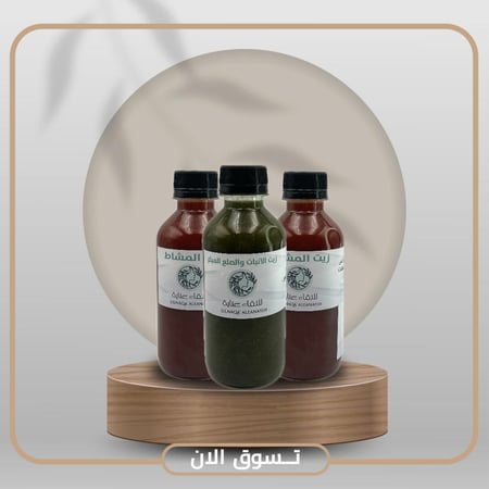 2 زيت مشاط 1 زيت أنبات
