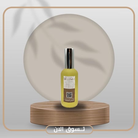 مخلط روز الدوسري للملابس