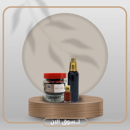 بخور انفاسك بخور وسط +مخمرية البخور +رشوش