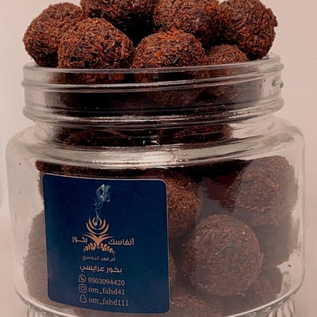بخور عرايسي دوسري -وسط