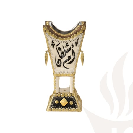 مبخرة حايلية بالاسم