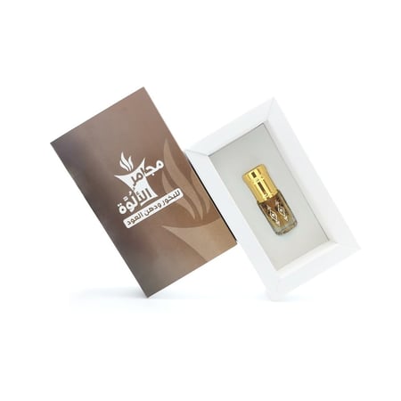 عطر الشيخ