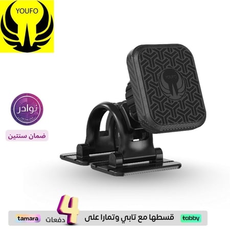 قاعدة تثبيت الجوال بالسيارة للاماكن المنحنية من يوفو Y4835