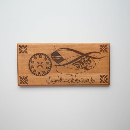 خشبية قهوه النقش النجدي