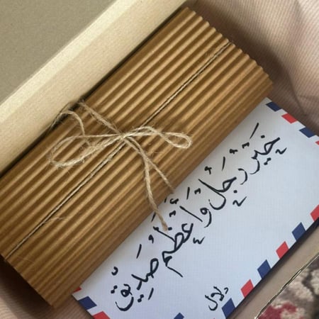 تغليف الهدايا وإضافة العبارات