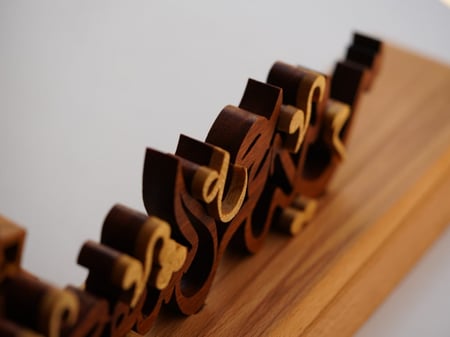 درع مكتبي فخم