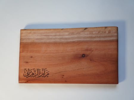 قاعدة قهوه بالأسم