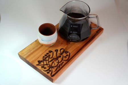 قاعدة قهوه بالأسم