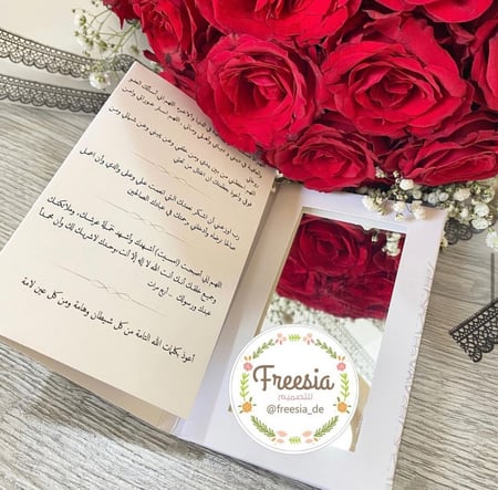 12 حبه مرايا اذكار الصباح والمساء - لون محايد