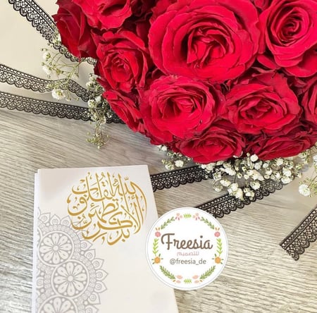 12 حبه مرايا اذكار الصباح والمساء - لون محايد