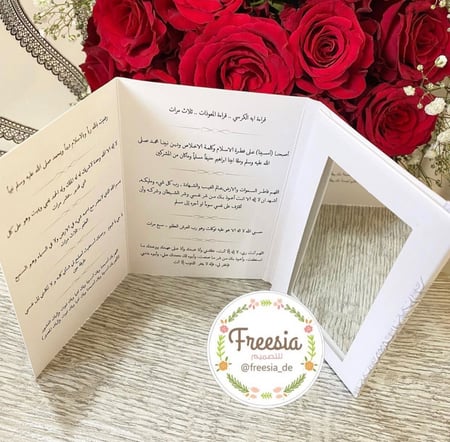 12 حبه مرايا اذكار الصباح والمساء - لون محايد