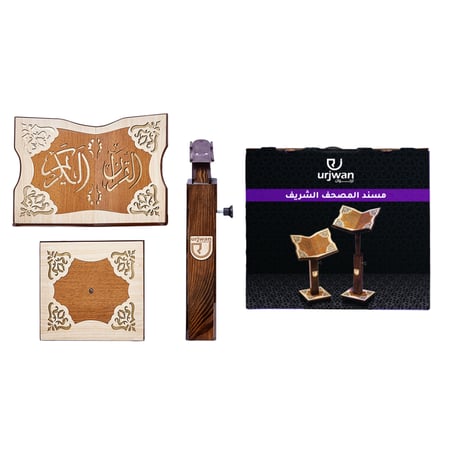 مسند المصحف الشريف