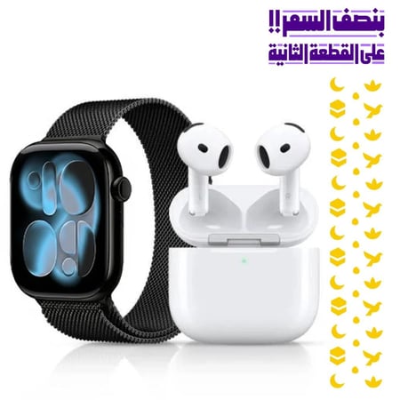 بكج أرجوان الاقتصادي 2026