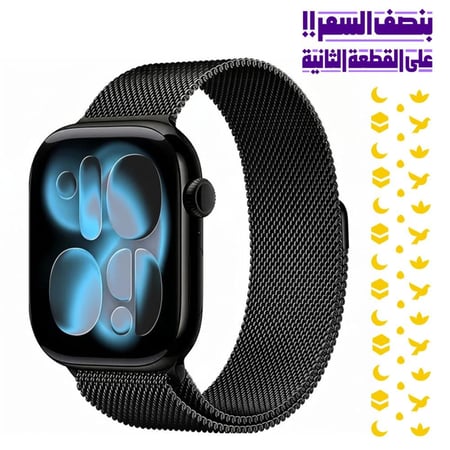 ساعة أرجوان الجيل الحادي عشر