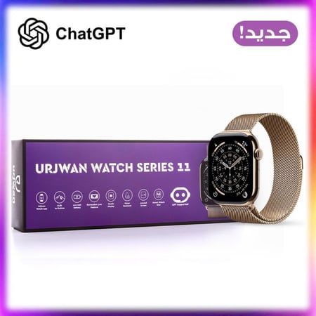 بكج أرجوان الاقتصادي برو 2026