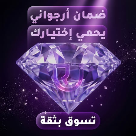 بكج ثنائي أرجوان