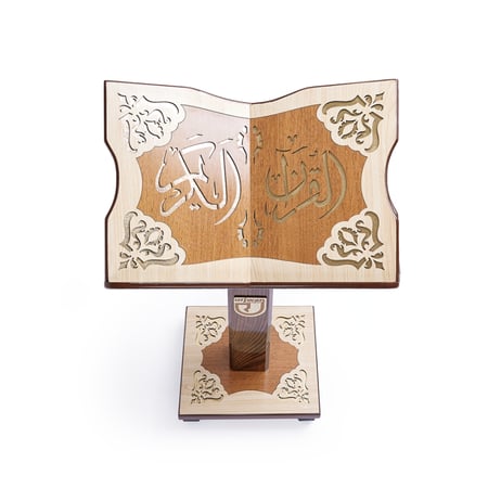 مسند المصحف الشريف