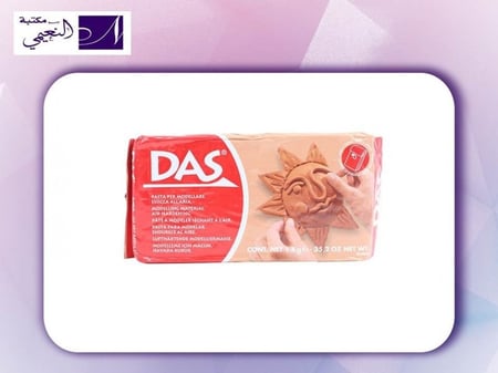عجينة السيراميك DAS 500g متوفر باللون البني - مكتبة النعيمي