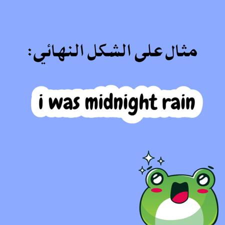 ستيكر عبارتك المفضلة حسب الطلب!(انجليزي)