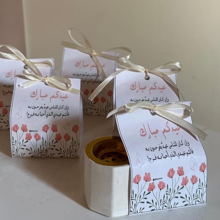 بكج التوزيعات