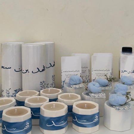 بكج المناسبات السعيدة