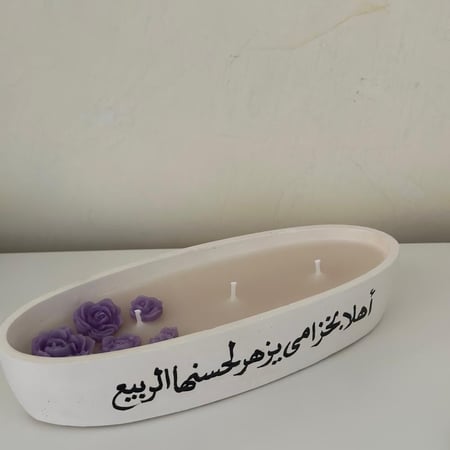 الشمعة الأنيقة