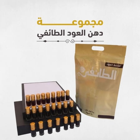 مجموعة دهن العود الطائفي