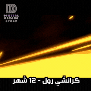 لأول مرة - اشتراك كرانشي رول ( 12 شهر ) - Crunchyroll
