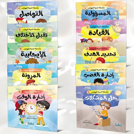 هدية مميزة ( 7-10 سنه )