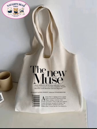 حقيبة تسوق قماشية بيج