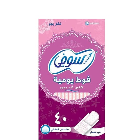 سوفى فوط يومية (كلين اند بيور) غير معطرة  40 قطعة