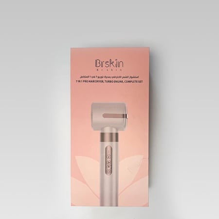استشوار شعر احترافي بمحرك توربو 7 في 1 المتكامل BRSKIN