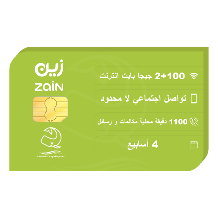 باقة شباب 229