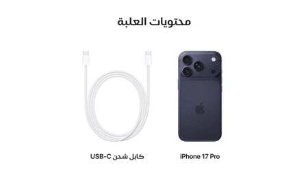 أبل أيفون 17 برو ماكس، 5 جي، 6.9 بوصة، 512جيجا، أزرق