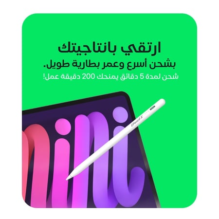 قلم ايباد EPencil X من E ONE - ابيض