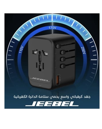 جيبيل شاحن سفر دولي متعدد المخارج بقوة 65 واط و 3 منافذ تايب سي ومنفذ USB