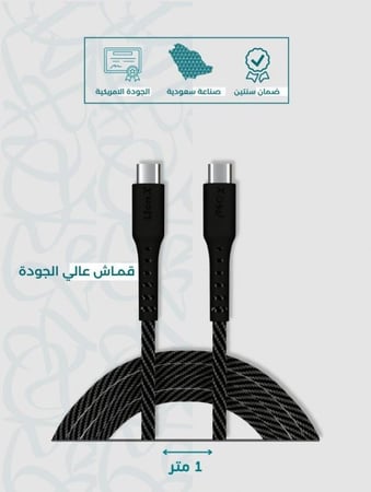 ليون X كيبل ايفون تايب سي قماش 1 متر - اسود