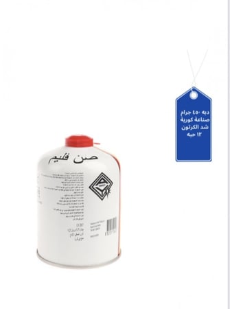 دبة غاز للرحلات صناعه كوريه بعلامة الجوده ( ساسو )