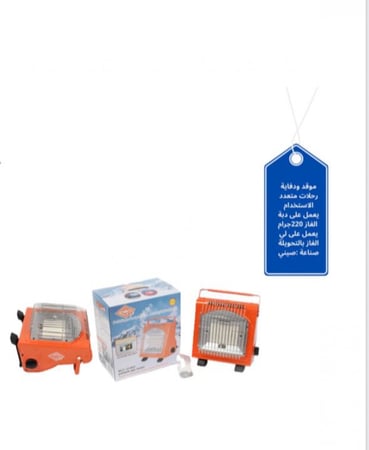 دفاية غاز للرحلات تعمل على علب واسطوانة الغاز