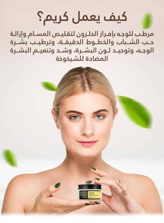 كريم الحلزون السحرية كوزركس