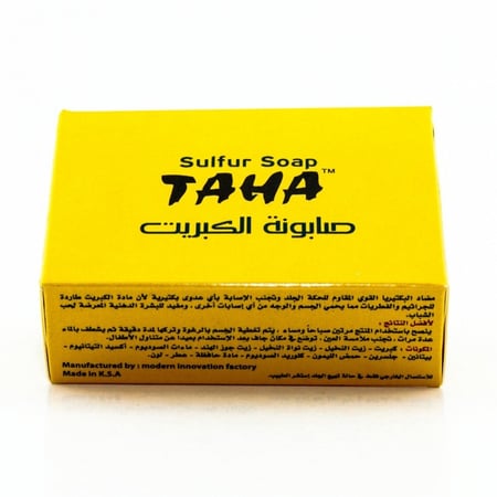 صابونة الكبريت لحب الشباب والتخلص من مشكلات عديدة للبشرة