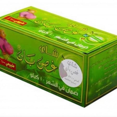 شاي غصن بأن الاصلي
