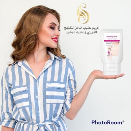 كريم التفتيح الفوري  وشد البشرة من سارة بيوتي